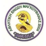 Escudo do AE Athina Magkoufanas 2004