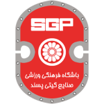 Escudo do Gitipasand Esfahan