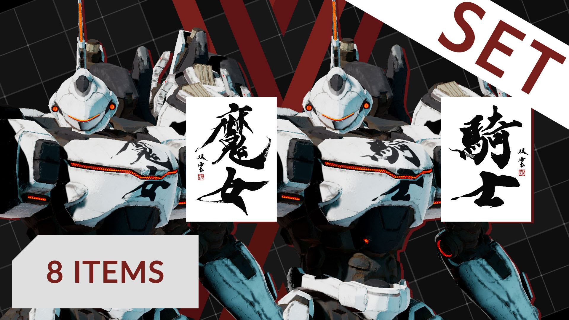 Arsenal Decals "Calligraphy of Souun Takeda"
Bundle cover