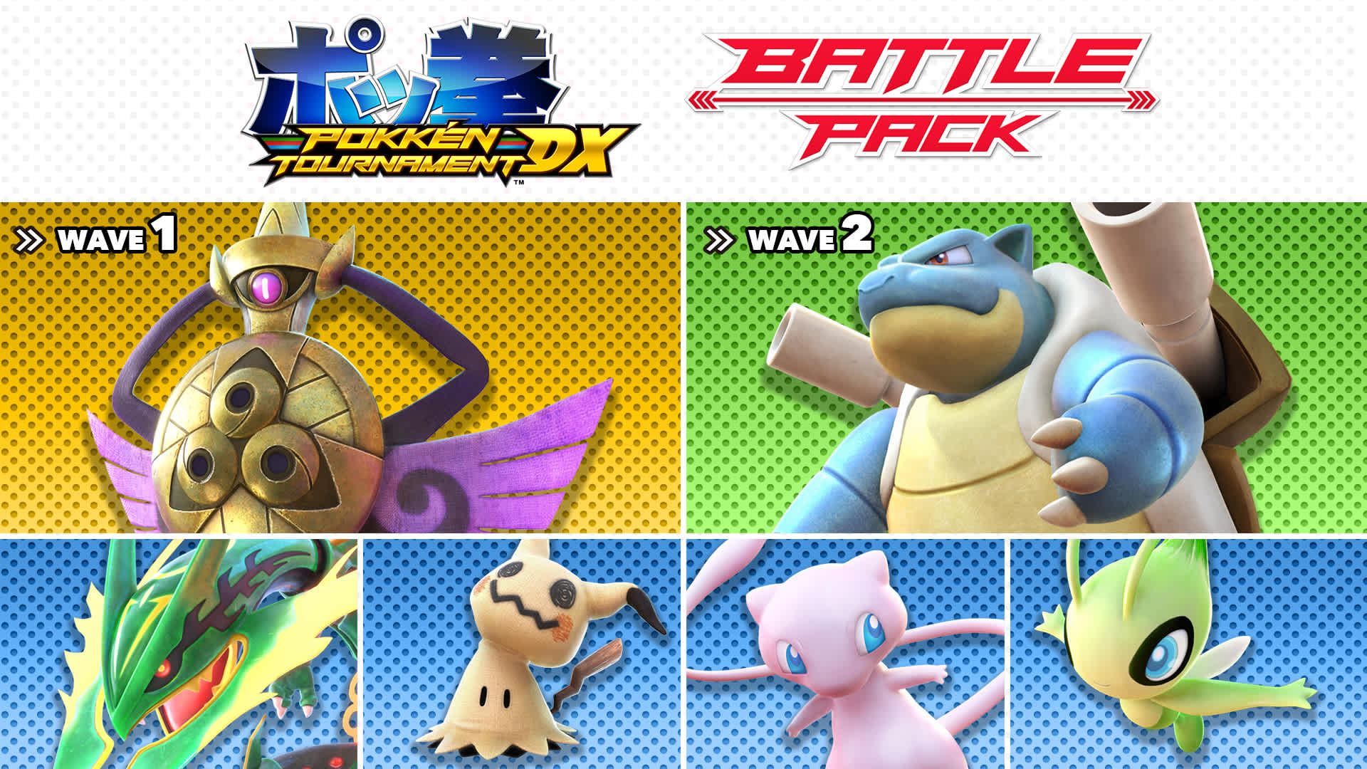 Pokkén Tournament DX Battle Pack cover