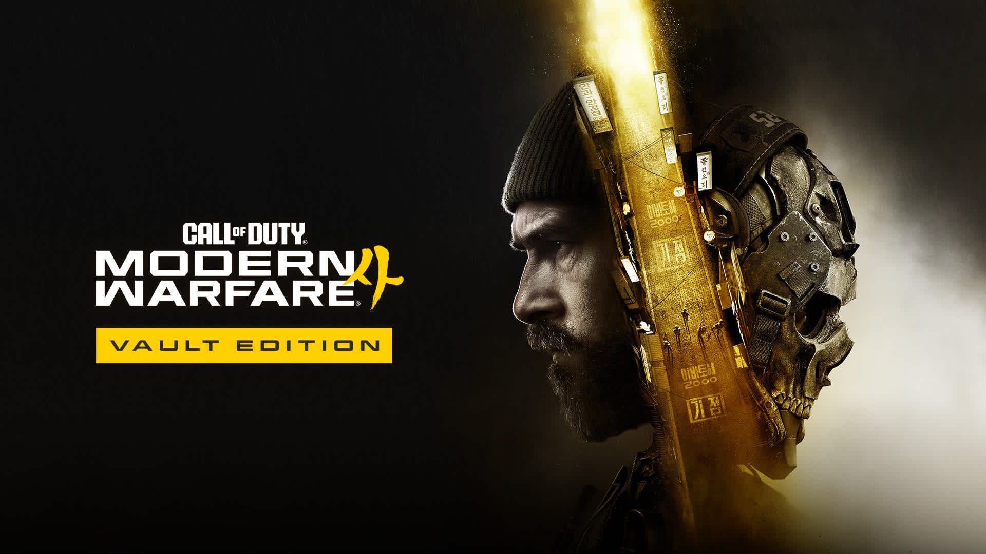 Call of Duty®: Modern Warfare® 4 - Vault Edition cover