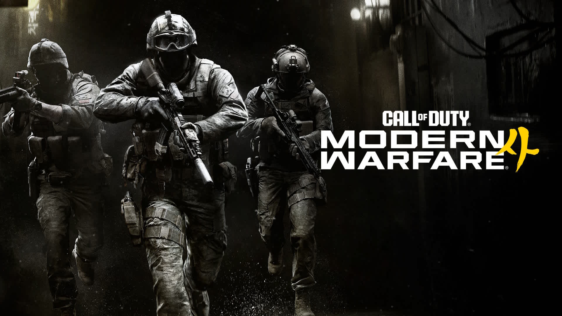 Call of Duty®: Modern Warfare® 4 - Standard Edition cover
