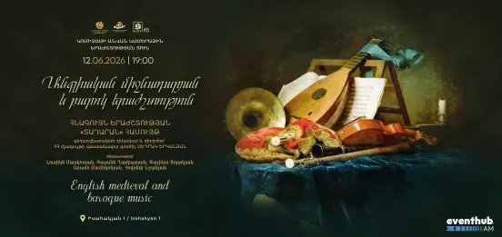 «Английская средневековая и барочная музыка». Тагаран-45