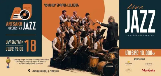 Live Jazz | Джазовый оркестр «Арцах»