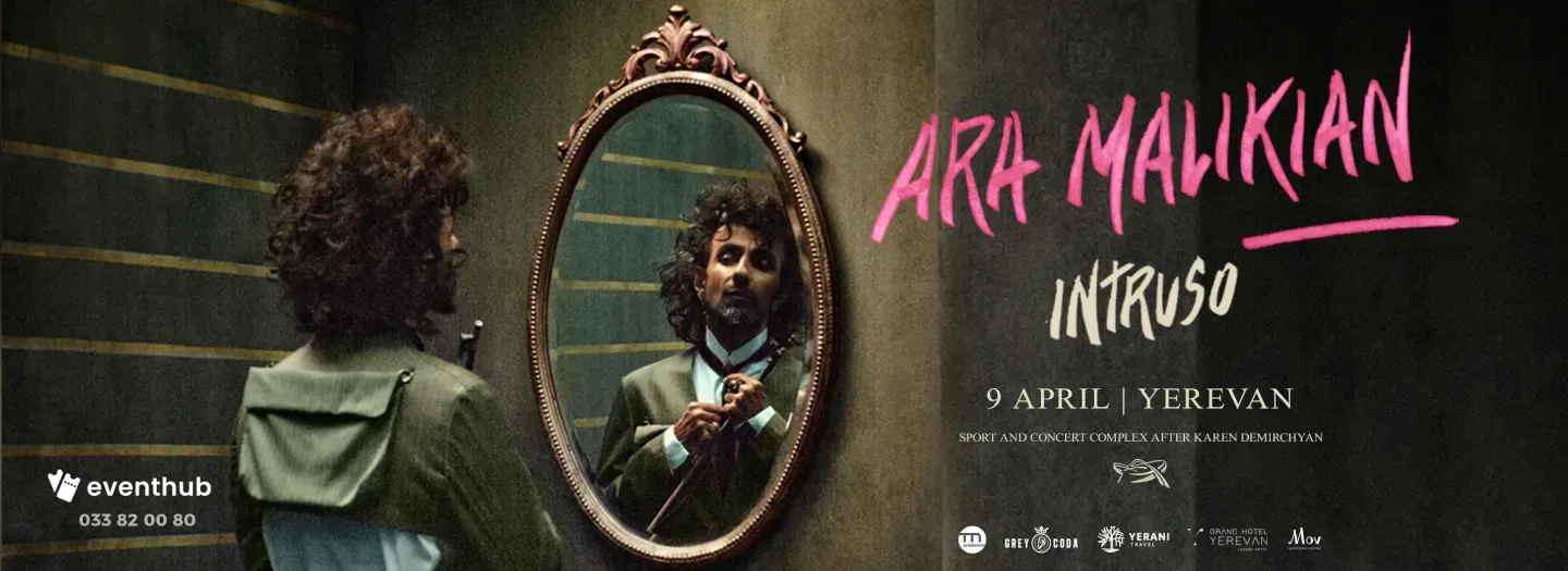 Համերգ Արա Մալիկյան