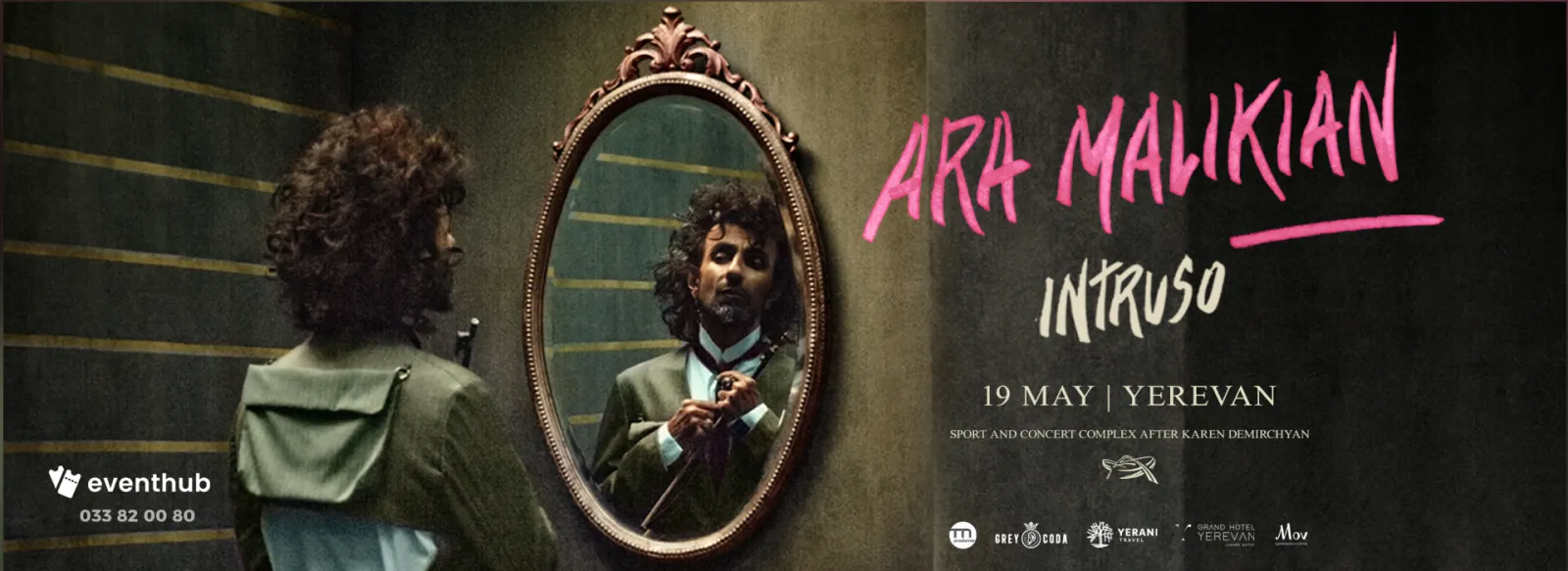 Концерт Ара Маликян