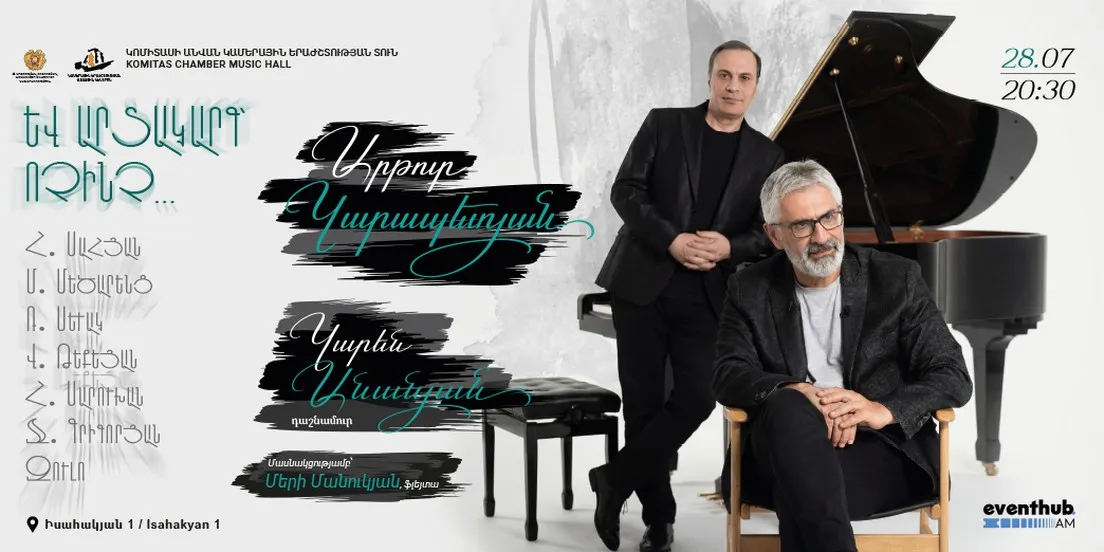 И ничего чрезвычайного…