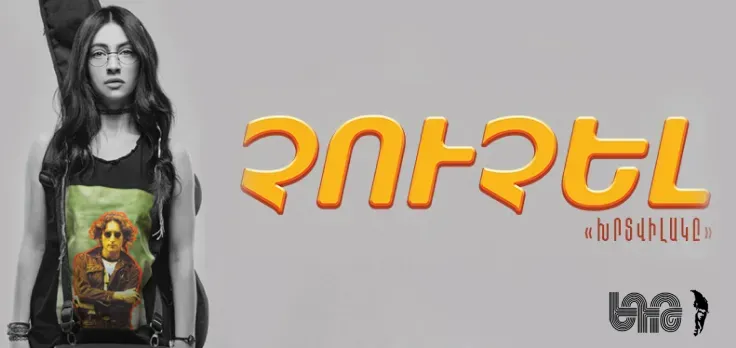 Афиша: Пугало