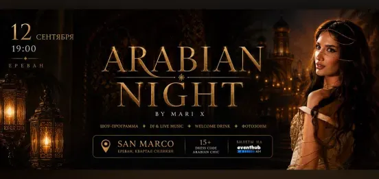 ARABIAN NIGHT by MARI X