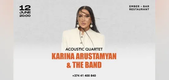Карина Арустамян & The Band
