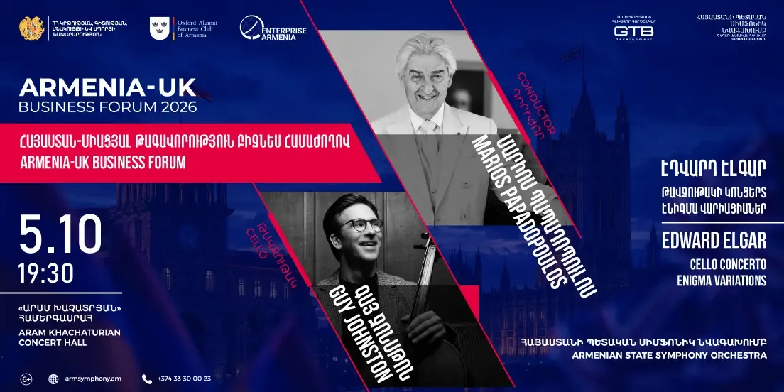 Elgar: Cello Concerto, Enigma Variations | Guy Johnston, Armenian State Symphony Orchestra