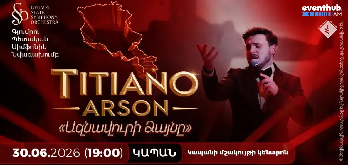 Капан | "The Voice of Aznavour" | Titiano