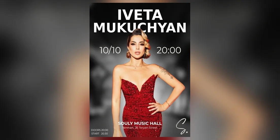 Афиша: Ивета Мукучян | Soul Music Hall