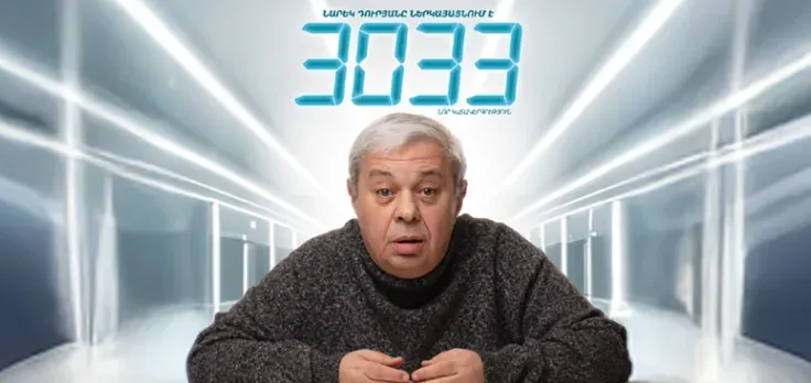 3033