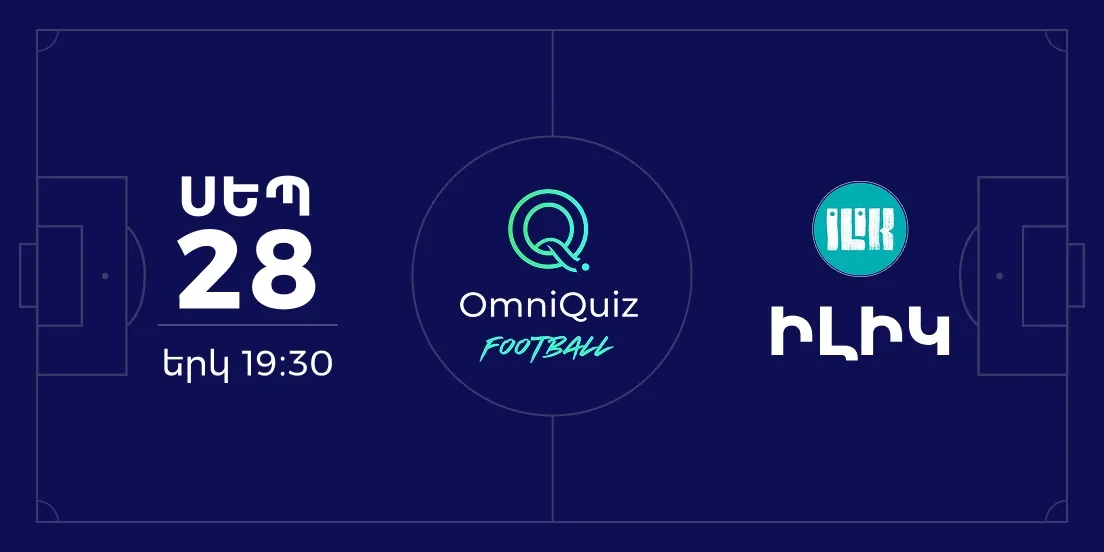 OmniQuiz: Футбольный квиз №2