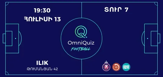 OmniQuiz Футбольный квиз