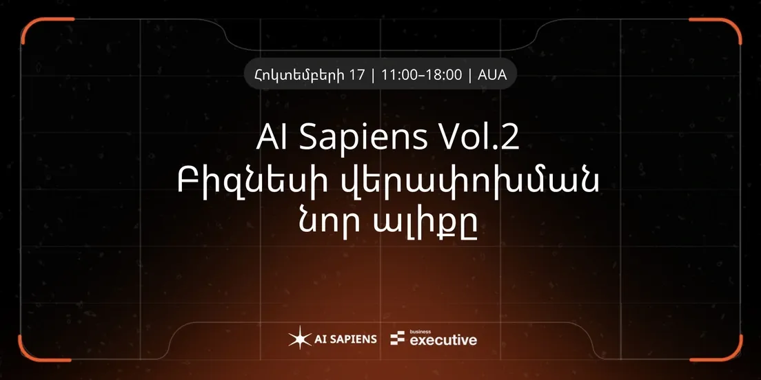 AI Sapiens Vol. 2: Новая волна трансформации бизнеса