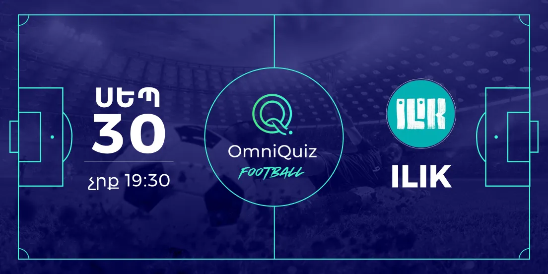 OmniQuiz: Футбольный квиз №2