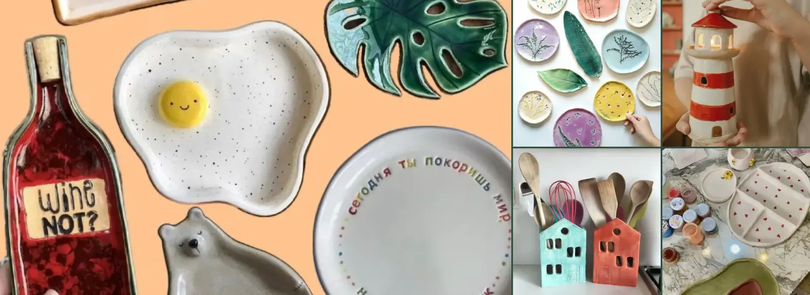 Мастер-класс Лепка на свободную тему