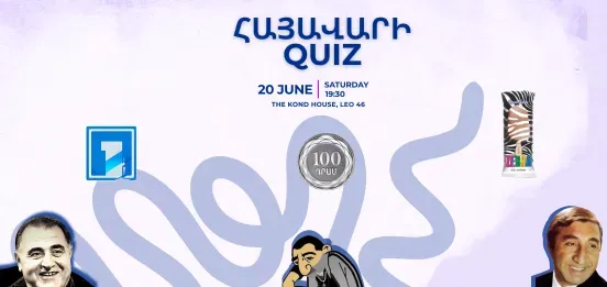 Викторина в армянском стиле #1