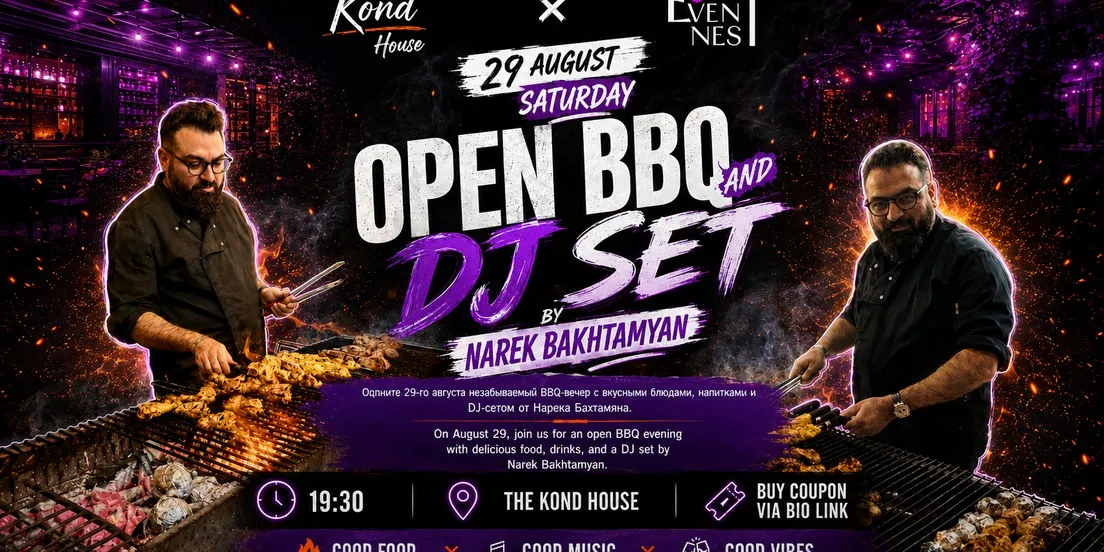 OPEN BBQ & DJ SET | Нарек Бахтамян