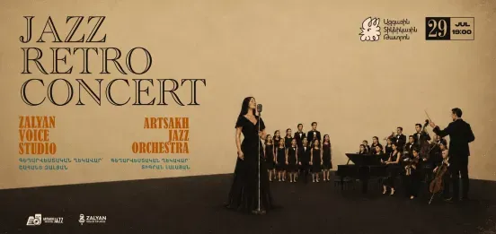 РЕТРО-ВЕЧЕР