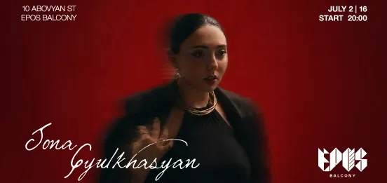 Сона Гюльхасян
