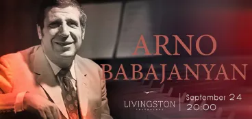Арно Бабаджанян