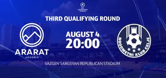 ФК «Арарат-Армения» vs NK Celje