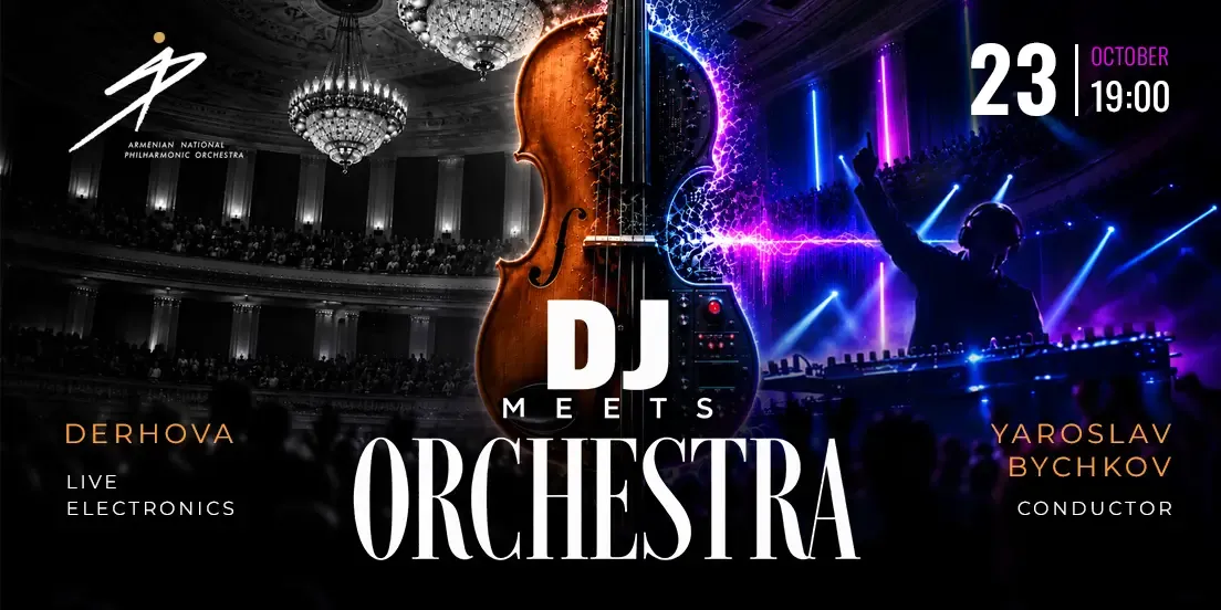 Афиша: DJ MEETS ORCHESTRA