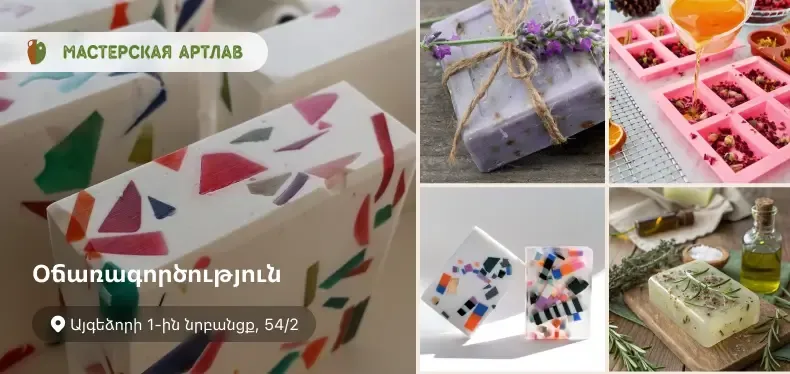 Мыловарение: тарталетка + формовое