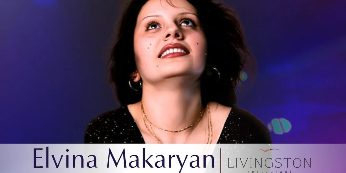 Элвина Макаpян
