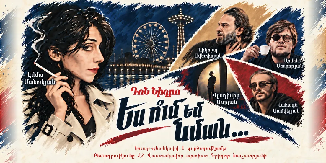 На кого я похожа?