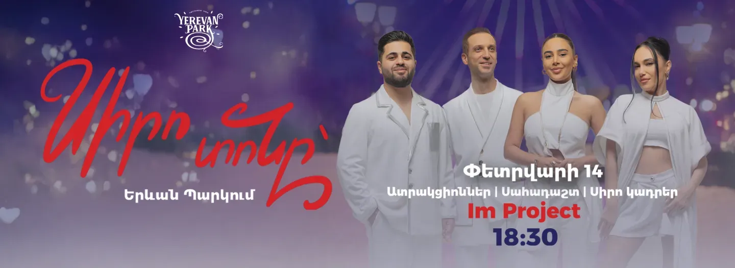 Valentine’s Day at Yerevan Park