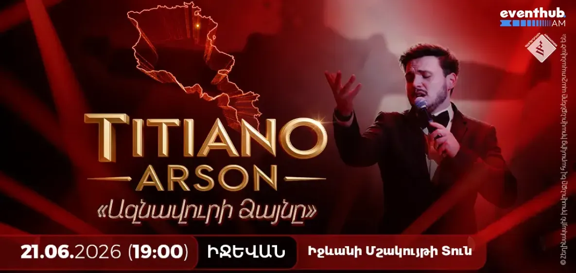Иджеван | “The Voice of Aznavour” | Titiano