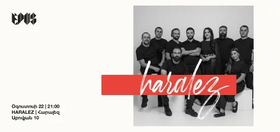 Haralez в EPOS