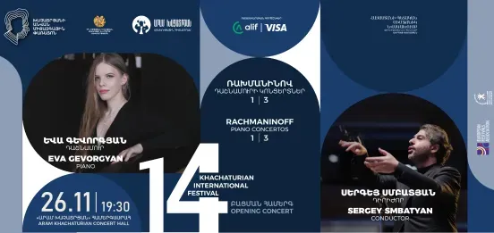 Rachmaninoff: Piano Concertos No. 1 & No. 3 | Eva Gevorgyan, Armenian State Symphony Orchestra