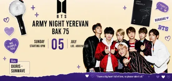 Army Night Ереван