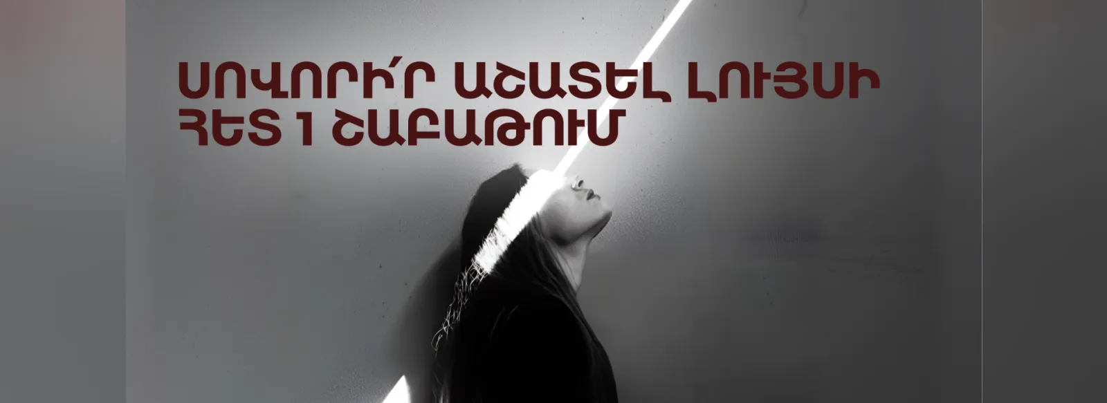 Курсы Фотоискусство