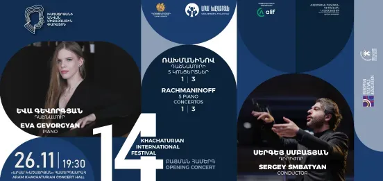 Rachmaninoff: 5 Piano Concertos | Eva Gevorgyan, Armenian State Symphony Orchestra