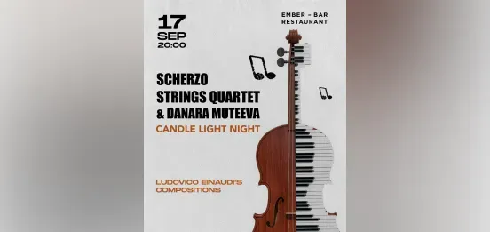 Candle Light Night | Scherzo Strings Quartet и Данара Мутеева