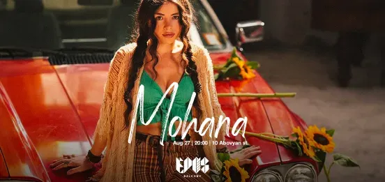 Mohana в Epos