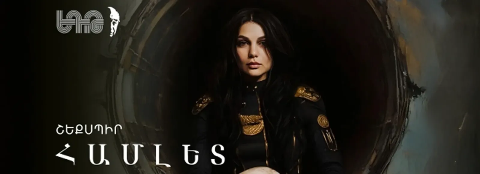 Театр Гамлет