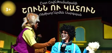 Ованес Туманян «Собака и кот»