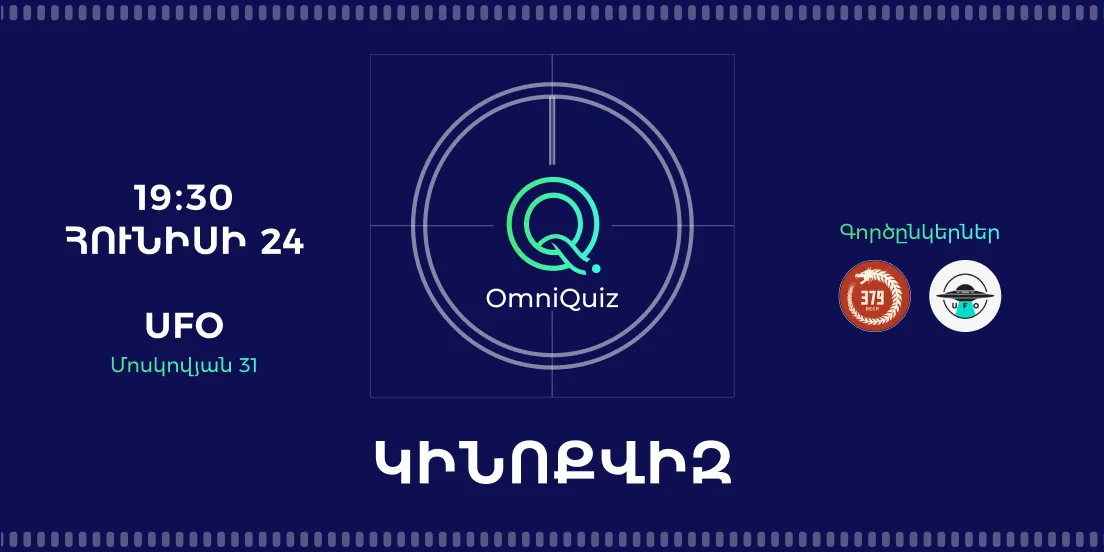 OmniQuiz Movie Quiz #1