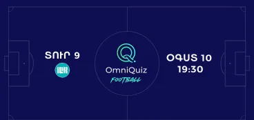 OmniQuiz Футбольный квиз