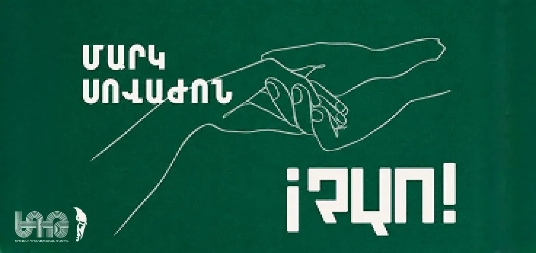 Чао