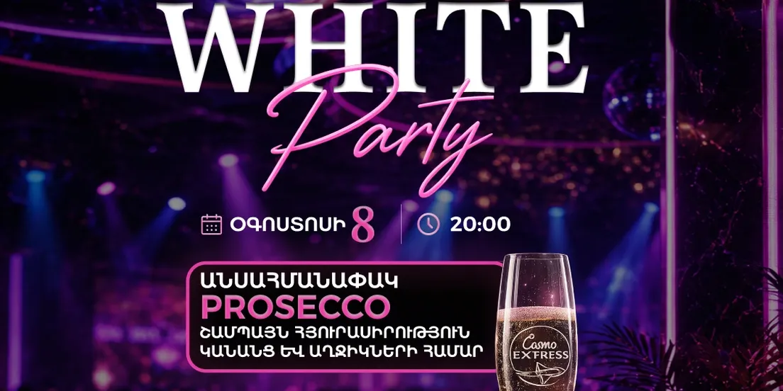 WHITE PARTY