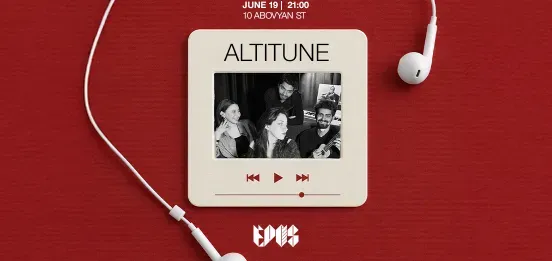 АЛЬТИТЬЮН | ALTITUNE