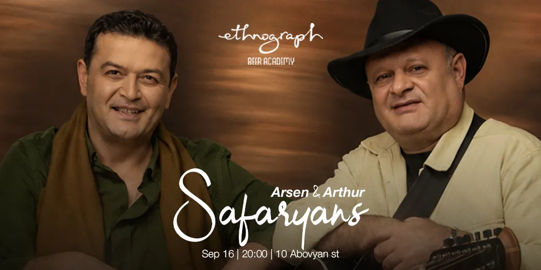 Арсен и Артур Сафаряны